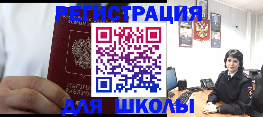 где прописаться в Дятьково